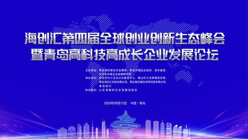 民營(yíng)經(jīng)濟創(chuàng  )新創(chuàng  )業(yè)