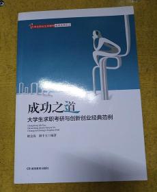 大學(xué)生創(chuàng  )新創(chuàng  )業(yè)對考研有幫助嗎,大學(xué)生選擇創(chuàng  )新創(chuàng  )業(yè)還是考研就業(yè),創(chuàng  )新創(chuàng  )業(yè)考研加分嗎