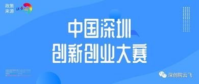 2019郴州市創(chuàng  )新創(chuàng  )業(yè)大賽報名