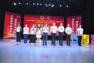聘創(chuàng  )新創(chuàng  )業(yè)導師的通知
