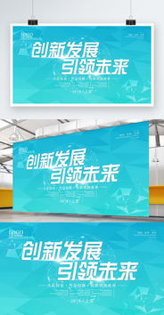 大學(xué)生創(chuàng  )新創(chuàng  )業(yè)成果展板,創(chuàng  )新創(chuàng  )業(yè)成果展展板,創(chuàng  )業(yè)孵化基地宣傳展板