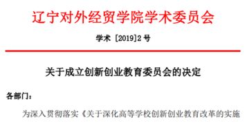創(chuàng  )新創(chuàng  )業(yè)的新聞稿,大學(xué)生創(chuàng  )新創(chuàng  )業(yè)新聞稿,創(chuàng  )新創(chuàng  )業(yè)講座新聞稿