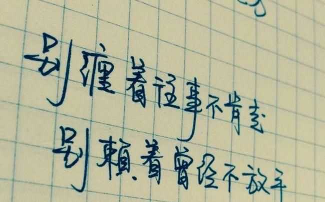 安慰別人心情不好的暖心話(huà)