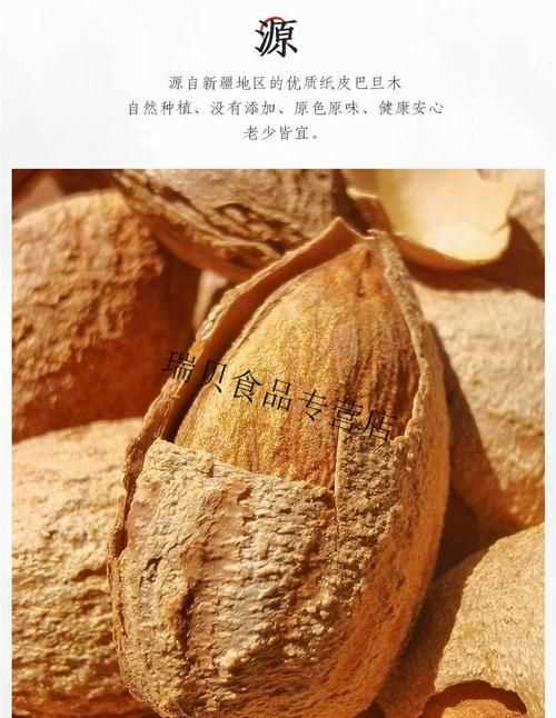 巴旦木和杏仁哪個(gè)好吃，杏仁里面發(fā)黃還能吃嗎