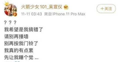 什么叫私生飯，什么叫私生飯？為什么會有呀？圖4