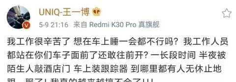什么叫私生飯，什么叫私生飯？為什么會有呀？圖5