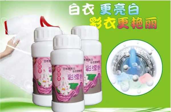 中性清洗劑有哪些種類(lèi),中性廚房清潔劑有哪些品牌圖3