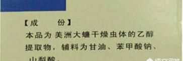 蟑螂多久會(huì )餓死，怎么才能切斷家里的水源徹底讓蟑螂餓死？圖4
