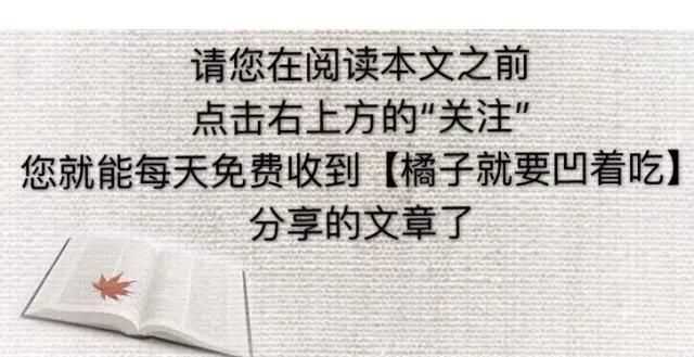 涼薯吃多了會(huì )怎么樣，涼薯花能吃嗎？圖2