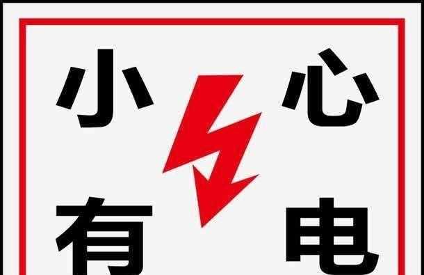 安全目標管理的什么階段是取得成效的關(guān)鍵環(huán)節，安全生產(chǎn)目標管理的內容是什么？圖2