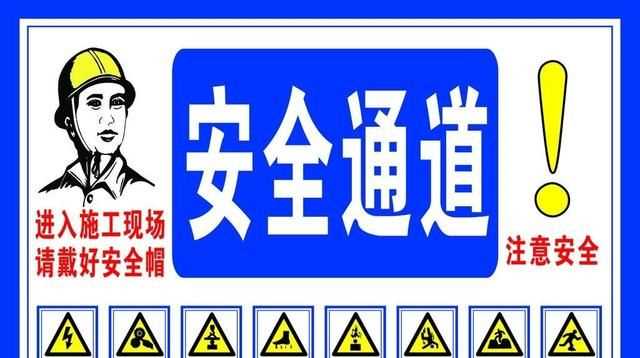 安全目標管理的什么階段是取得成效的關(guān)鍵環(huán)節，安全生產(chǎn)目標管理的內容是什么？圖4