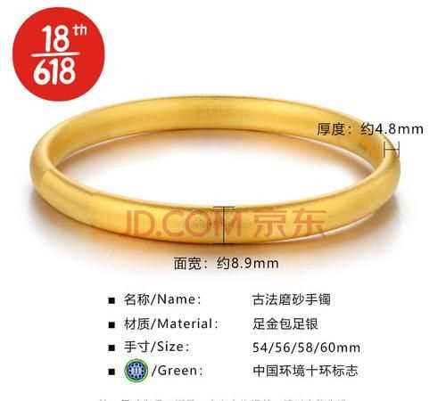 買(mǎi)手鐲怎么測量手的大小