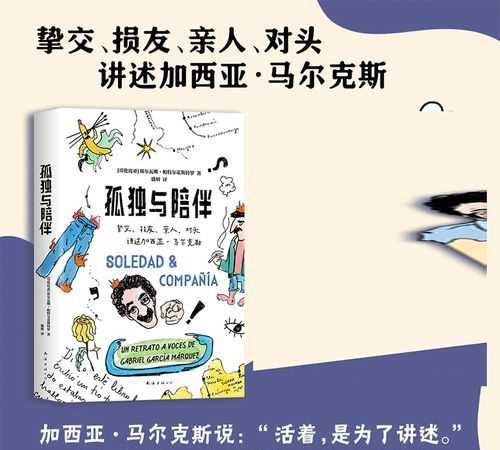 至交與摯友有什么區別
