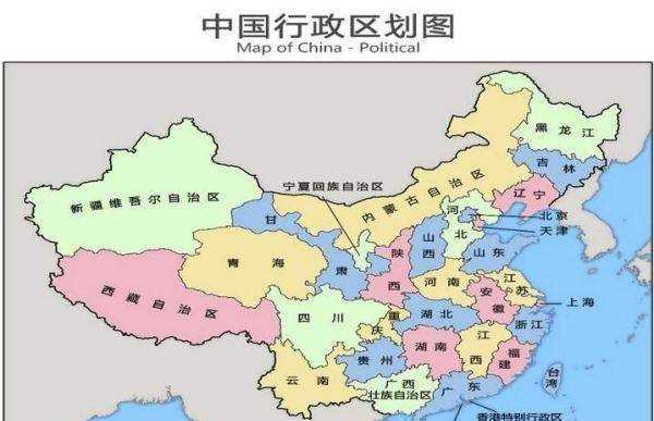全國有多少市,全國有多少城市圖3