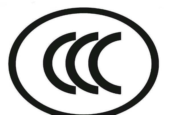 什么是3c認證?