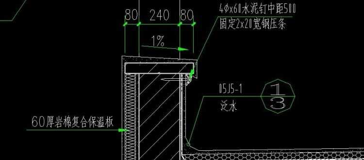 屋頂的水筧是什么樣子的