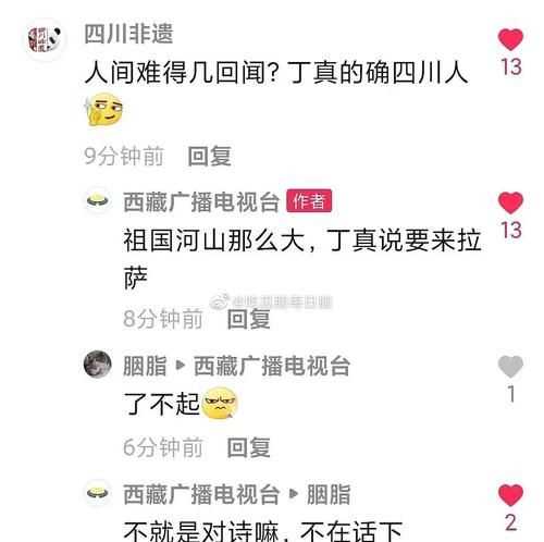 成都潮玩優(yōu)品商貿有限公司怎么樣