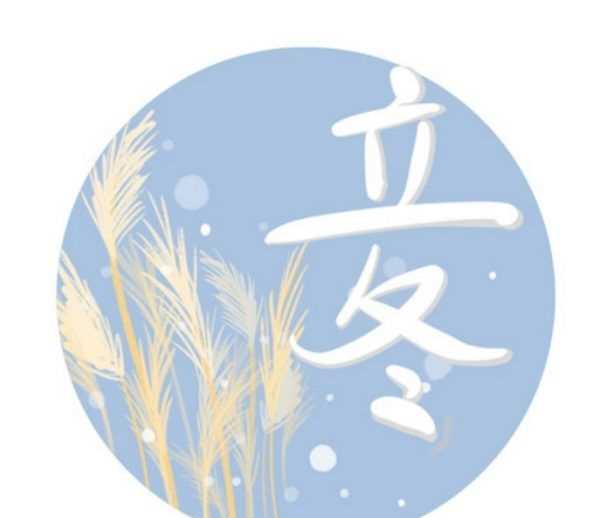 立冬吃餃子的寓意,立冬節氣吃餃子的含義是什么圖4