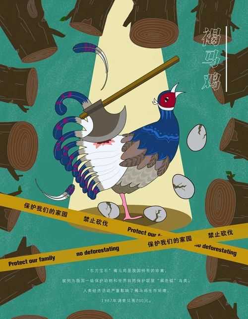 保護瀕危動(dòng)物可以放進(jìn)動(dòng)物園嗎