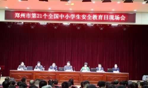 每年中小學(xué)生安全教育在幾月份,中小學(xué)生安全教育直播在線(xiàn)觀(guān)看圖1