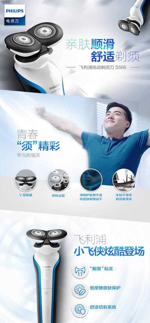 坐飛機，充電器，剃須刀是托運還是隨身帶