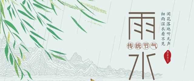 谷雨是下雨好還是不下雨好，農村俗語(yǔ)：“雨水落雨三大碗，大河小河都要滿(mǎn)”，雨水下雨好不好？圖2