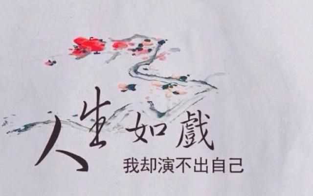 友易的寓意，為什么會(huì )和有的朋友的關(guān)系慢慢變淡了？圖1