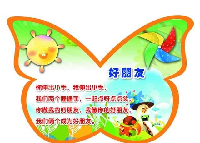 友易的寓意，為什么會(huì )和有的朋友的關(guān)系慢慢變淡了？圖3