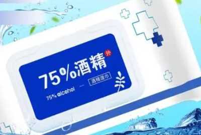 消毒紙巾可以帶上飛機么,消毒濕巾可以帶上飛機嗎圖1