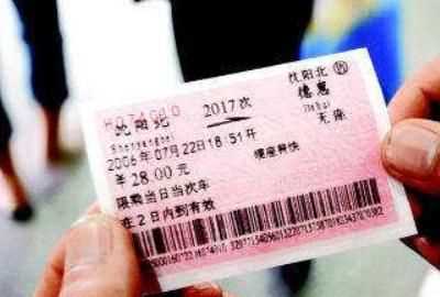 火車(chē)沒(méi)趕上票作廢嗎，火車(chē)沒(méi)趕上可以在下一站上車(chē)嗎？圖13