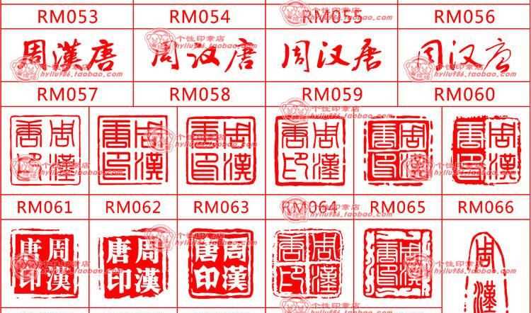 什么是手章?