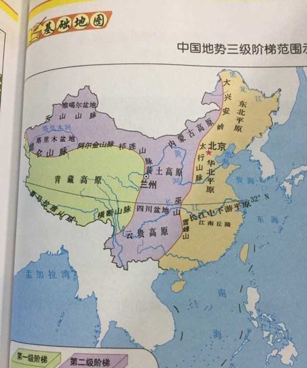 中國有幾大高原,中國的高原有哪些圖7
