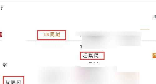 網(wǎng)上工作，如何在網(wǎng)上找全職工作？圖2