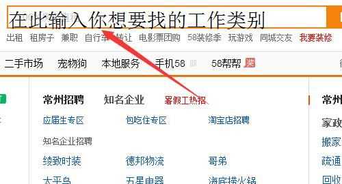 網(wǎng)上工作，如何在網(wǎng)上找全職工作？圖4