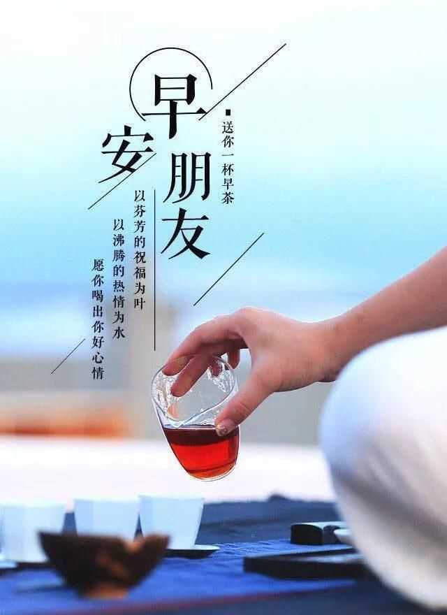 早晨的句子發(fā)朋友圈，鄉(xiāng)村的早晨唯美句子朋友圈？圖3
