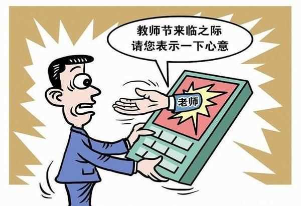 教師節由來(lái)，端午節和教師節的由來(lái)？圖5