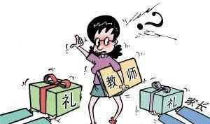 教師節由來(lái)，端午節和教師節的由來(lái)？圖6