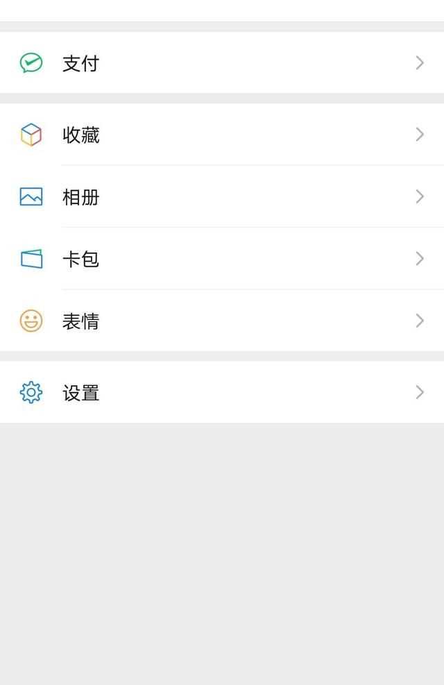 qq拍一拍怎么設置，qq拍一拍怎么修改？圖4