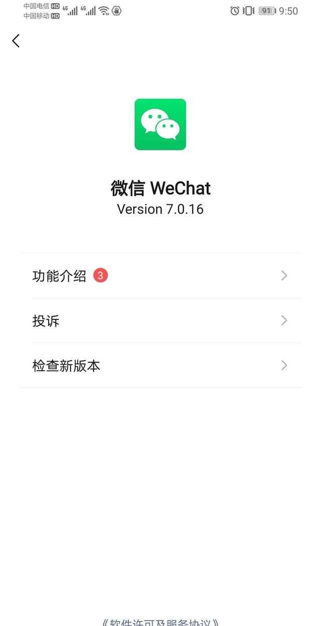 qq拍一拍怎么設置，qq拍一拍怎么修改？圖6