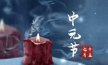 中元節放假嗎小學(xué)生