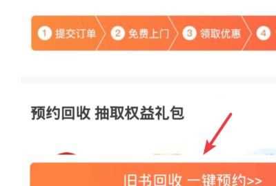 舊手機可以通過(guò)支付寶回收嗎，換手機了以后,支付寶還能再繼續登錄嗎？圖6