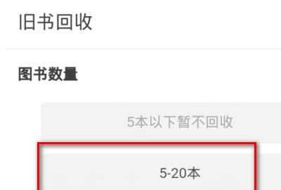 舊手機可以通過(guò)支付寶回收嗎，換手機了以后,支付寶還能再繼續登錄嗎？圖7