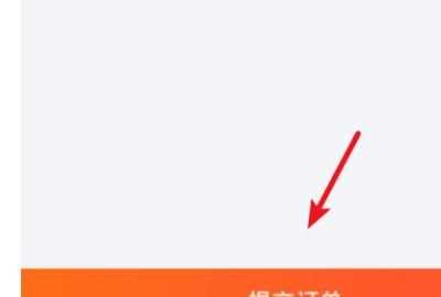 舊手機可以通過(guò)支付寶回收嗎，換手機了以后,支付寶還能再繼續登錄嗎？圖9
