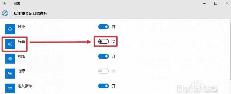 OPPO手機耳機拔下了，手機屏幕上怎么還顯示耳機圖標，而且聽(tīng)不到任何聲音該怎么辦
