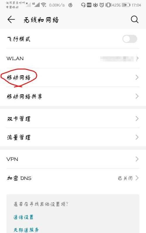 為什么手機限速網(wǎng)那么慢啊