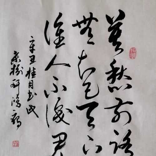 莫愁前路無(wú)知己，天下誰(shuí)人不識君對這句詩(shī)有什么看法和理由