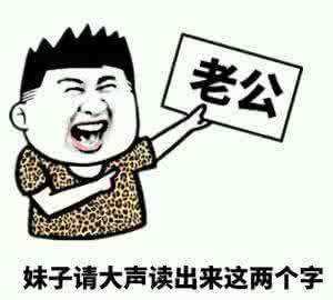 手動(dòng)再見(jiàn)是什么意思,聊天喜歡用表情包的人的性格圖4