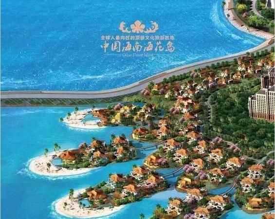 海花島在海南哪個(gè)位置