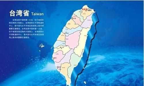 臺灣陸地面積及人口是多少