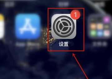 蘋(píng)果手機錄屏功能在哪里,蘋(píng)果錄屏功能在哪設置出來(lái)圖1